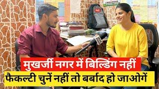 संस्कृति IAS में पढ़ने में कितना खर्च हो जाता है mukherjee nagar में sanskirti ias coaching review