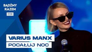 Varius Manx & Kasia Stankiewicz - Pocałuj Noc || Lato z Radem i Telewizją Polską - Tarnów