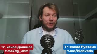 Актуальная навыковая база для биздева в 2025 году (интервью подкасту "Хлеб, Вода и 2%).