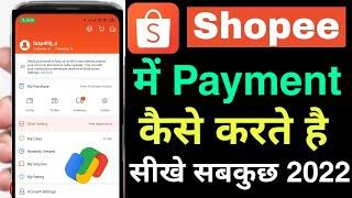 how to payment in shopee app | shopee me payment kaise kare | shopee payment process upi and other