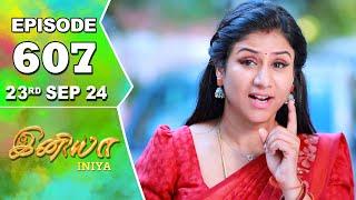 Iniya Serial | Episode 607 | 23rd Sep 2024 | Alya Manasa | Rishi | Saregama TV Shows Tamil