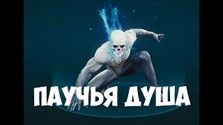 ЧЕЛОВЕК ПАУК PS4 -  ПАУЧЬЯ ДУША  # 21 / SPIDER MAN PS 4