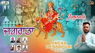 Jagrata ਜਗਰਾਤਾ | Sagar Desarpuri | Ai Music & Jai Music Company #jagrata #devibhajan #jagran
