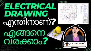 How to Do Electrical & Plumbing Drawings & Designs | Why We Need Electrical Drawings & MEP Designs