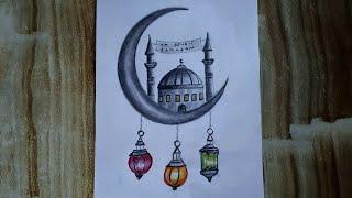 EID MUBARAK RAMADAN DRAWING  / MOSQUE DRAWING / RAMAZAN ÇİZİMİ / RAMAZAN RESMİ / CAMİİ RESMİ