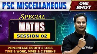 WBPSC Miscellaneous One shot | Maths | Session - 2 | WBPSC Wallah