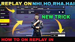 How to on replay in free fire| Free fire replay on kaise karen| Free fire replay system not working