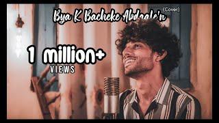 Kaifi Khalil - Bya K Bacheke Abdaale (Cover) [Official Music Video]