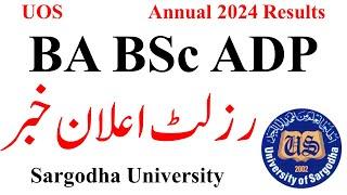 BA BSc Results 2024 Sargodha University | ADP Result 2024 UOS | ADA ADS ADC Results 2024 UOS