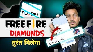 Rooter App Se Free Fire Max Diamonds  । Free Fire Max Diamonds From Rooter । Rooter Free Fire