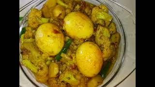 Cauliflower with egg curry||ডিম ফুলকপি  তরকারি রেসিপি