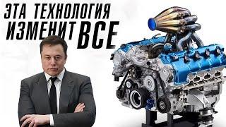 Toyota: Эта технология уничтожит индустрию электромобилей