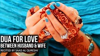 Dua To Solve Relationship Problems & Increase Love Between Husband & Wife And Family ᴴᴰ 