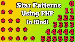 How to print Star Pattern using PHP in Hindi