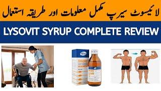 Lysovit Syrup Uses in Urdu | Lysovit Syrup Benefits in Urdu | Lysovit Syrup for Weight Gain in Urdu