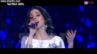 Արենա Live/Arena Live/Araqsya Amirkhanyan-Յար արի