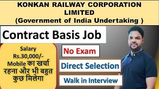 Railway Recruitment 2021 I Railway Contract Basis Jobs I Contract Basis Job in Govt Department