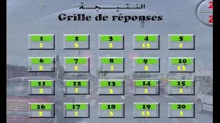 Code de la route Maroc   Code Rousseau 17 #coderoutema