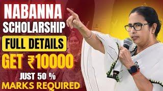 ||Nabanna Scholarship||GET 10000||step by step Form Fillup||