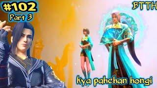 btth episode 102 noval explain | battle through the heavens episode 102 | hungama hone bala he