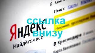 Что делать если Яндекс браузер не работает؟