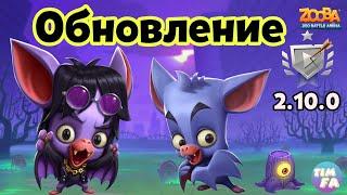 Зуба Обновление 2.10.0 Праздник Хэллоуин Новый персонаж Генри Update 2.10.0 New Characters Henry