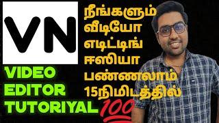 VN  Video Editor Full Tutorial Tamil | How To Use VN App in Tamil | VN  Basic Editing Tamil