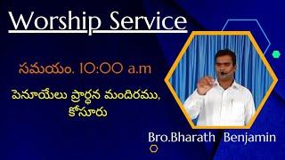 Sunday Worship Benjamin Bharath