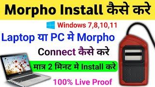 Laptop me Morpho Install Kaise Kare | How to Install Morpho Rd Service in Windows 10