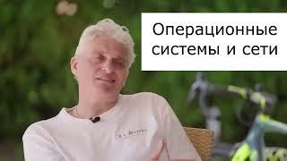 Тиньков поясняет за обучение в вузе на программиста