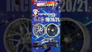 優惠最後倒數 #workwheels #automobile #改裝 #熱門 #ckt #祥記膠輪 #車迷必備