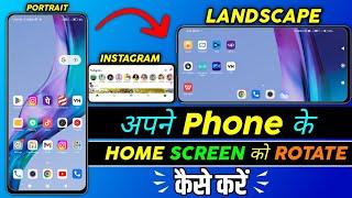 How To Rotate Home Screen Of Android Phones || Mobile ka Home Screen Rotate Kaise Karen