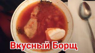 ИДЕАЛЬНЫЙ КРАСНЫЙ БОРЩ / РЕЦЕПТ ОТ ВСЕГДА ВКУСНО !