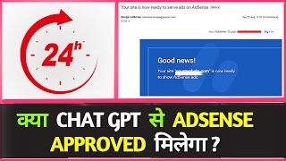 Google AdSense Approval with CHAT GPT