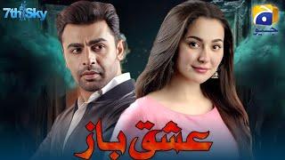 Ishqbaaz | Episode 1| Farhan Saeed | Hania Amir | Coming Soon | Geo TV | Habib Drama Voice