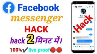 How to hack facebook messenger 2022 || facebook messenger ko hack kaise kare ||