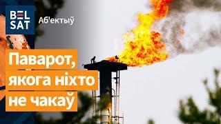 ️️Россия впервые в истории попала в нефтевую зависимость от Беларуси / Объектив