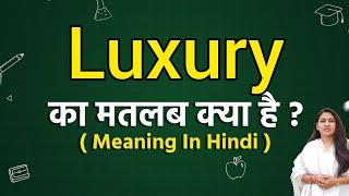 Luxury meaning in hindi | Luxury matlab kya hota hai | Word meaning