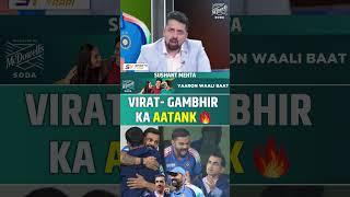 VIRAT - GAMBHIR KA AATANK  #viratkohli #gautamgambhir #indvsnz #championstrophy2025 #final