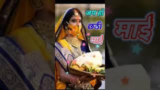 Kathi kehi rolva ho Dina Nath kalpna new chhath Geet chhath status video new WhatsApp chhath song