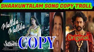 Mallika Mallika Song copy Troll - SHAAKUNTALAM - Samantha - Rolex trolls 