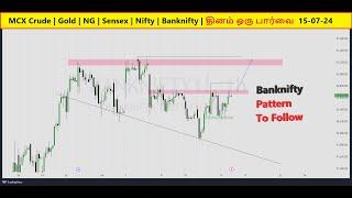 MCX Crude | Gold | NG | MidCpNifty | Nifty | Banknifty | தினம் ஒரு பார்வை 15-07-24 #trading #nifty