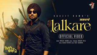 Lalkare (Official Video) | Ranjit Bawa | Mitti Da Bawa 2 | Latest Punjabi Songs 2023