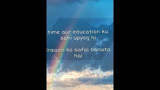 #ias #upscmotivation #education #future #ips #learning