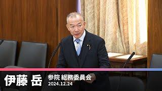 男性職員の育休取得のためにも地方公務員の増員を　2024.12.24