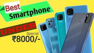 Top 5 Best Smartphone Under 8000 in india 2021 | Top Smartphone Under 8000 |