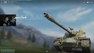 ТАНК T57 HEAVY С НОВЫМ БАРАБАНОМ ● СТАЛО ЛИ ЛУЧШЕ ● WoT Blitz