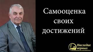 Самооценка достижений (Германюк С.Г.) - взрыв в Туле, жены узников, мудрые женщины Библии