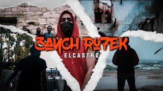 El Castro - 3ayech Rou7ek (Official Video)  