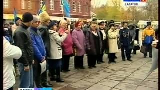 День народного единства (митинг ЛДПР)